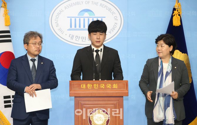 구하라법 통과 통구 기자회견하는 구호인씨                                                                                                                                                          