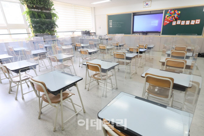 안심하고 등교할 수 있도록…                                                                                                                                                                       