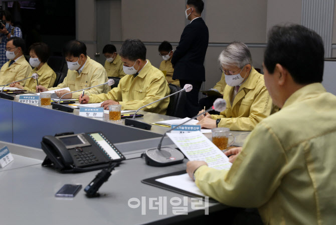  중대본회의 주재하는 정세균 국무총리                                                                                                                                                              