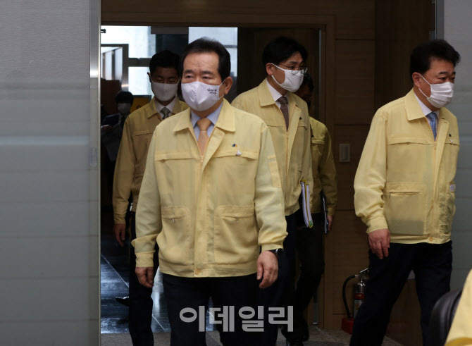  중대본회의 참석하는 정총리                                                                                                                                                                       