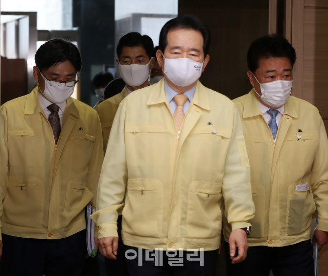  코로나19 대책회의 참석하는 정총리                                                                                                                                                                