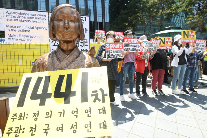 정의기역연대 주최로 열린 1441차 수요집회                                                                                                                                                          
