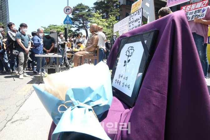 위안부 피해 할머니 1명 별세, 17명 생존                                                                                                                                                            