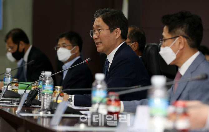  제6차 포스트 코로나 산업전략 대화                                                                                                                                                                