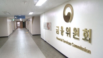 경찰, 금융위·금감원·거래소 압수수색…"자료 확보 차원"