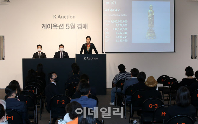 경매판에 나왔던 '간송 보물' 유찰                                                                                                                                                        