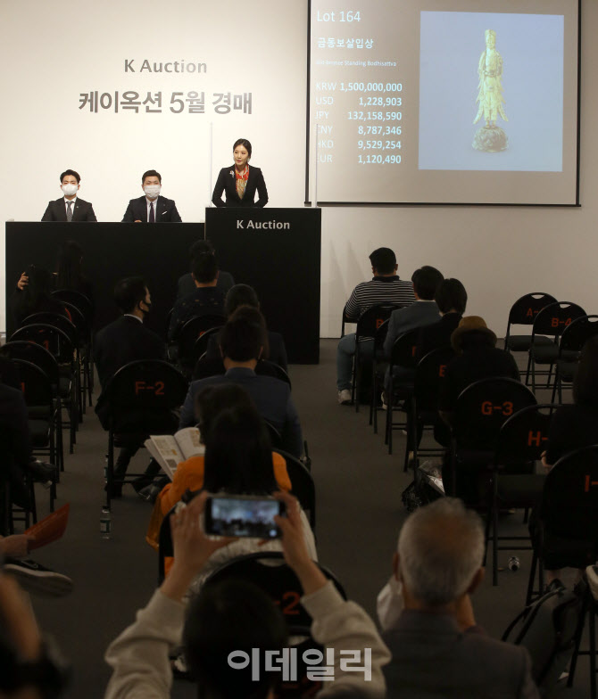 유찰된 '간송 보물' 2점                                                                                                                                                                  