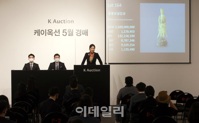 유찰된 간송 보물, 금동불상 2점                                                                                                                                                                    