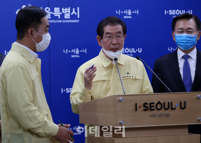  건설일자리 혁신 발표하는 박원순 시장                                                                                                                                                             