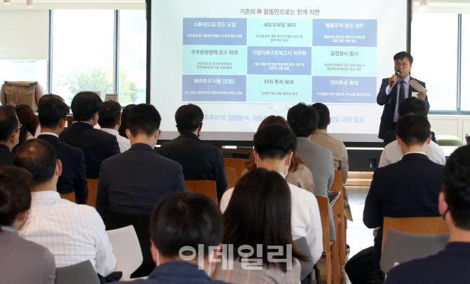 이종승 IR큐더스 대표, '언택트 시대, 온라인 IR로 승부하라'                                                                                                                               