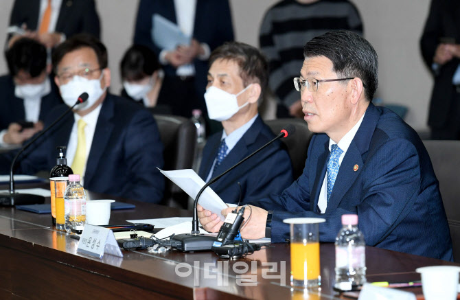 기간산업안정기금 출범, '축사하는 은성수 위원장'                                                                                                                                         