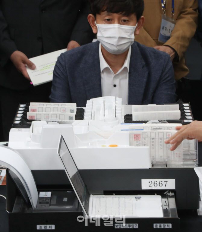  4·15 총선 사전투표 및 개표 공개 시연                                                                                                                                                            