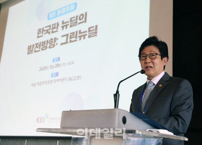  조명래 장관, 그린뉴딜 환경포럼 축사                                                                                                                                                              