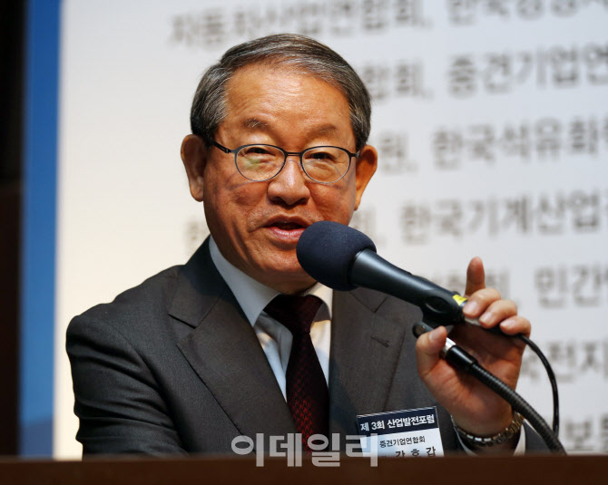  산업발전 포럼 개회사하는 강호갑 회장                                                                                                                                                             