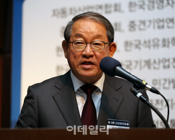  강호갑 중견기업회장, 산업발전 포럼 개회사                                                                                                                                                        