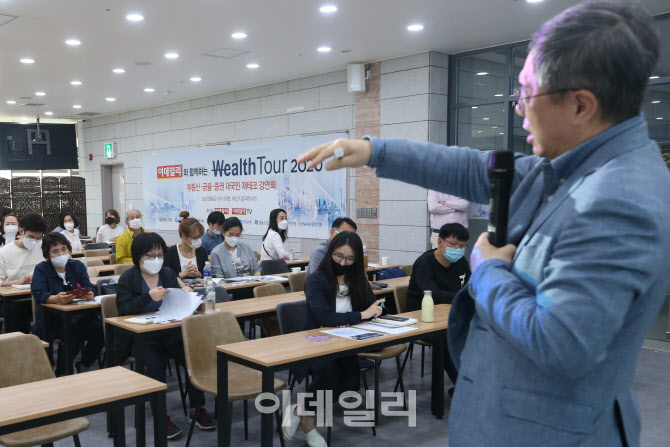 웰스투어 2020, 집중하는 수강생들                                                                                                                                                                  