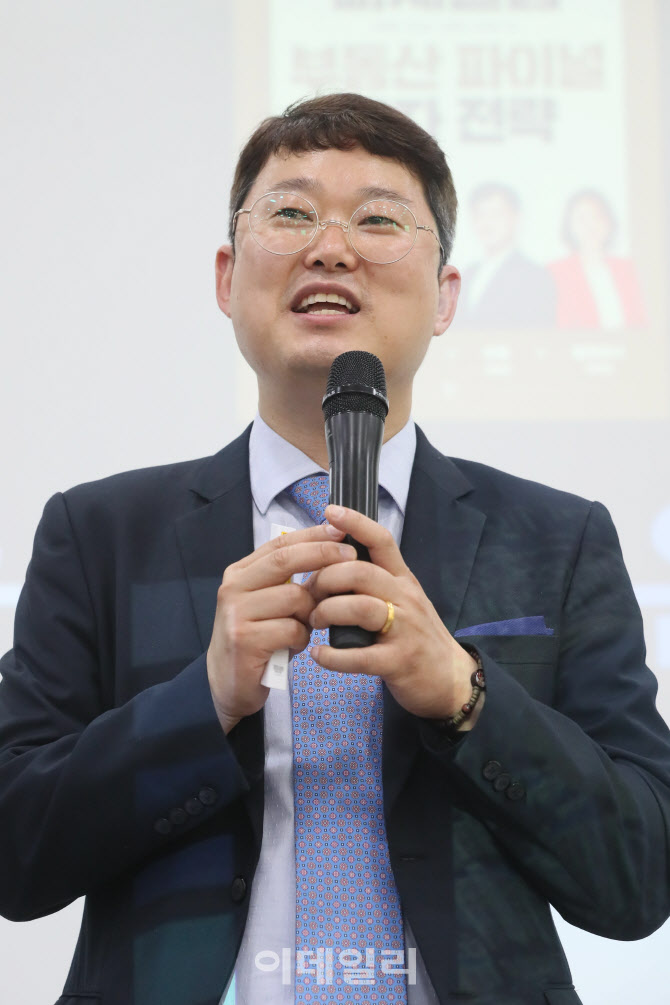 김학렬 대표의 강의                                                                                                                                                                                