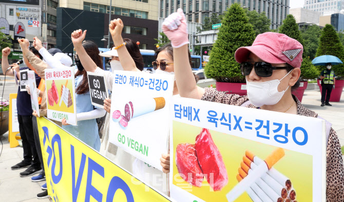 '담배와 육식 그만'                                                                                                                                                                      