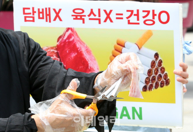 '세계의 금연의 날'에 열린 채식 및 금연 촉구 기자회견                                                                                                                                    