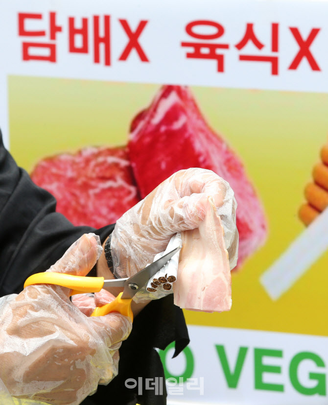 '금연과 채식 촉구합니다'                                                                                                                                                                