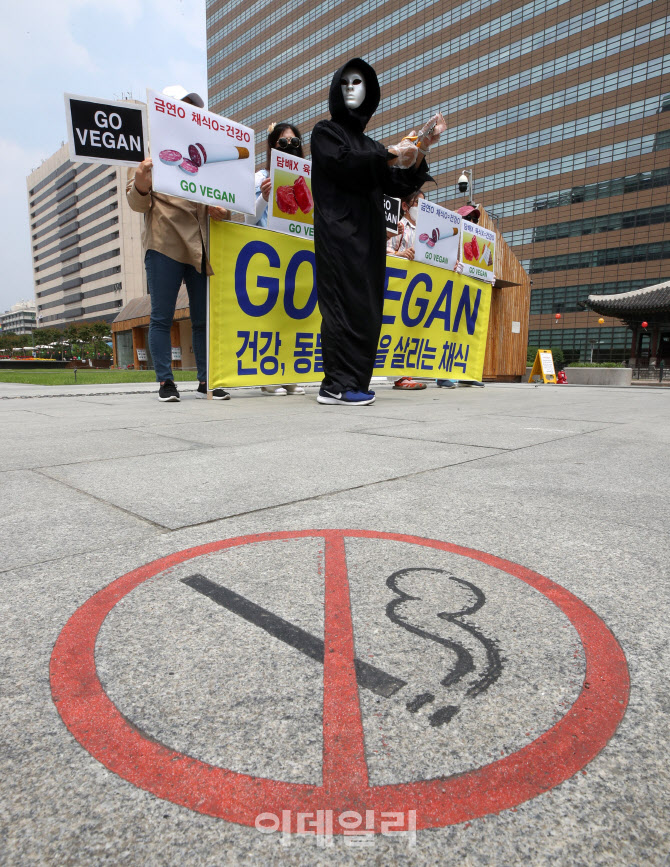 '담배와 육식으로부터 건강 지키자!'                                                                                                                                                      