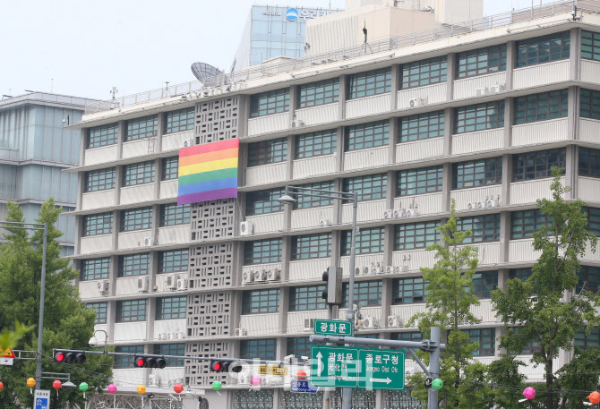美 대사관에 걸린 성소수자 상징 무지개 현수막                                                                                                                                                      