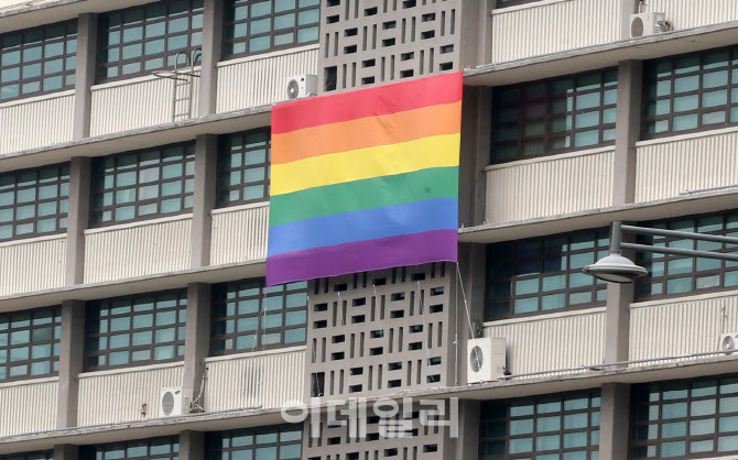 美 대사관 외벽에 걸린 성소수자 상징 무지개 현수막                                                                                                                                                 