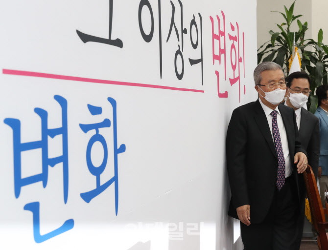 통합당, '제1차 비상대책위원회의'                                                                                                                                                        