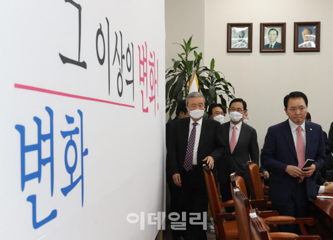 통합당, '제1차 비상대책위원회의' 개최                                                                                                                                                   