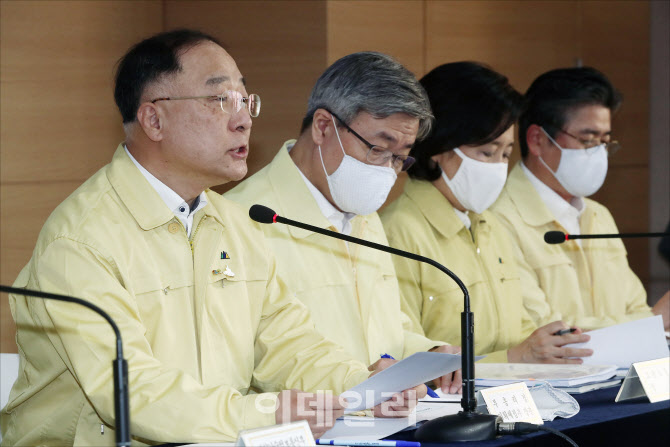 2020년 하반기 경제정책방향 브리핑하는 홍남기                                                                                                                                                      