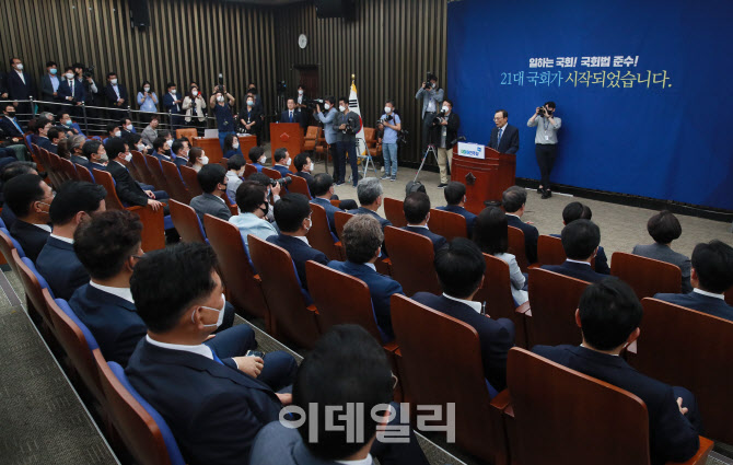 의원총회, '발언하는 이해찬 대표'                                                                                                                                                        