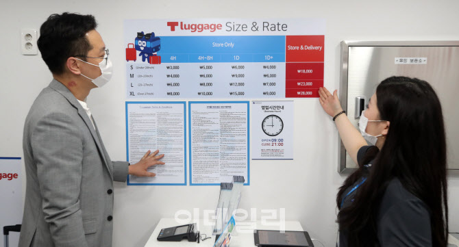 서울역 '지하철 생활물류센터' 이용하는 시민들                                                                                                                                            