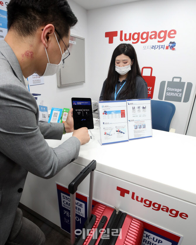 서울 지하철, '생활물류 지원센터' 100곳 구축                                                                                                                                             