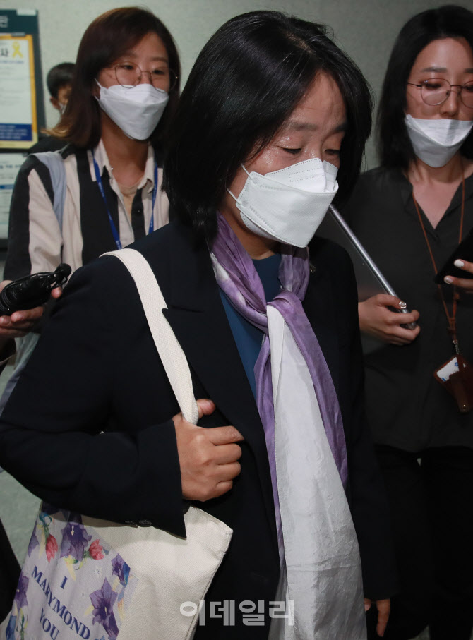 '윤미향 의원, 어디로?'                                                                                                                                                                  