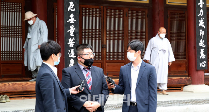 나눔의집 이사회 마친 뒤 퇴장하는 관계자들                                                                                                                                                         