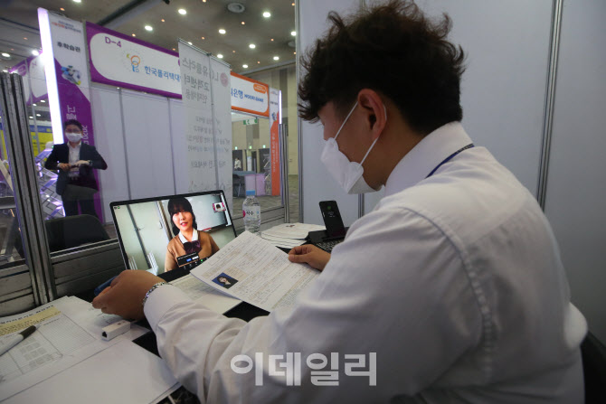 화상으로 인재 면접                                                                                                                                                                                