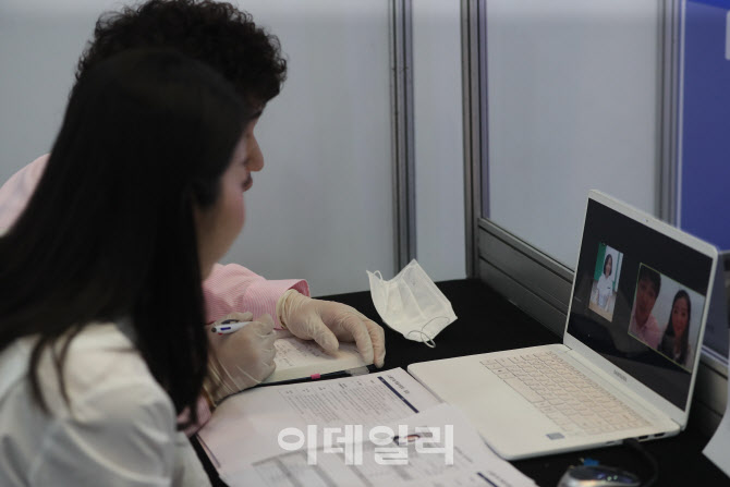 비대면으로 진행되는 채용 면접                                                                                                                                                                     
