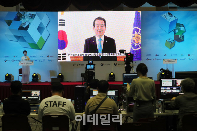 온라인으로 생중계되는 고졸 인재 일자리콘서트                                                                                                                                                      