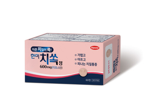 치질약추천/실제사용후비교분석 3