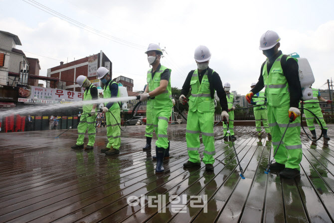 성북구, 다중이용시설 방역                                                                                                                                                                         