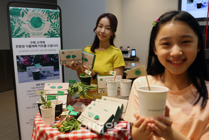  커피찌꺼기로 만든 예쁜 화분                                                                                                                                                                      