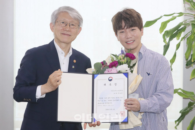 과기정통부 디지털포용세상 홍보대사로 위촉된 BJ 도티                                                                                                                                               