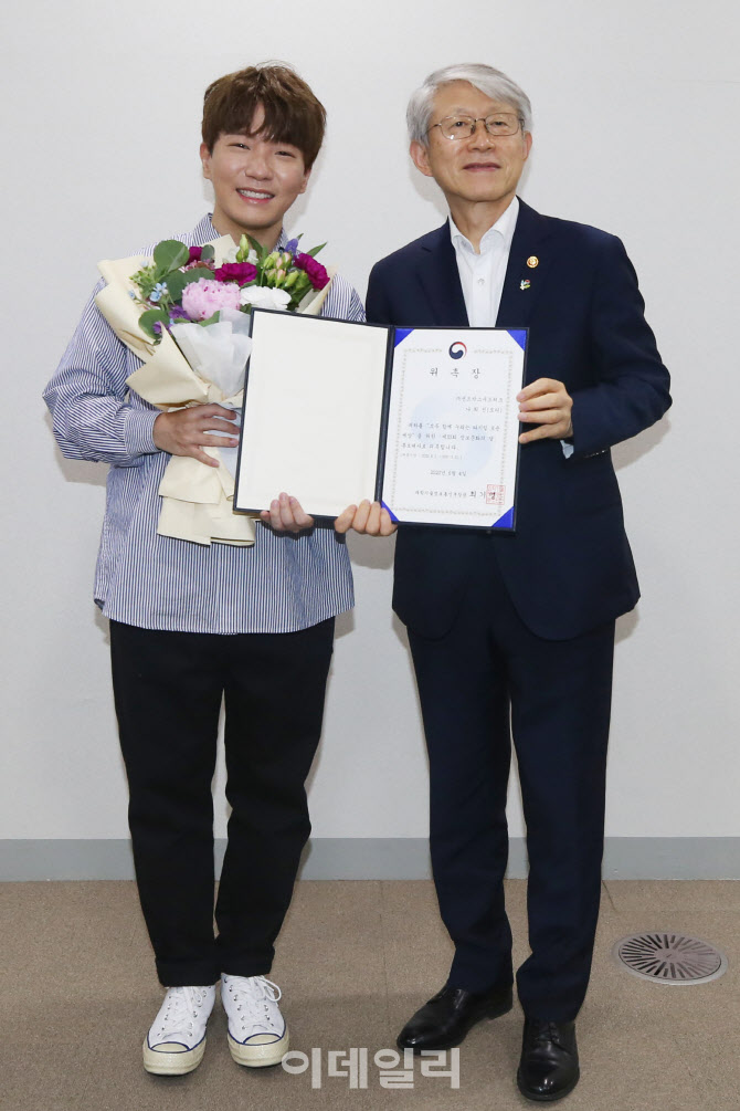 BJ 도티, 디지털 포용세상 홍보대사 위촉                                                                                                                                                            