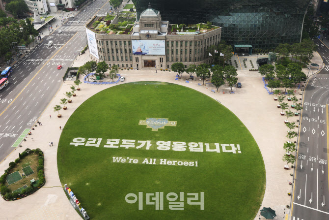 광장에 새겨진 문구                                                                                                                                                                                