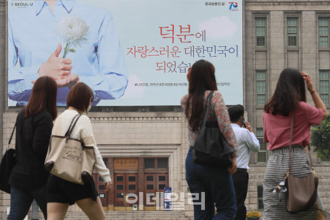 꿈새김판 새단장                                                                                                                                                                                   