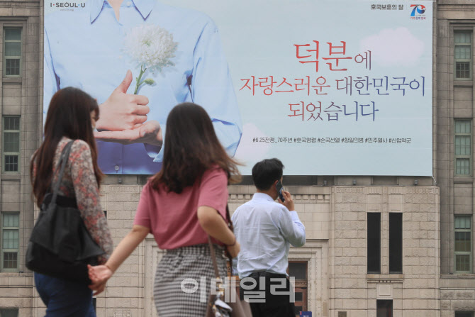 호국보훈의 달을 맞아 새롭게 설치된 꿈새김판                                                                                                                                                       