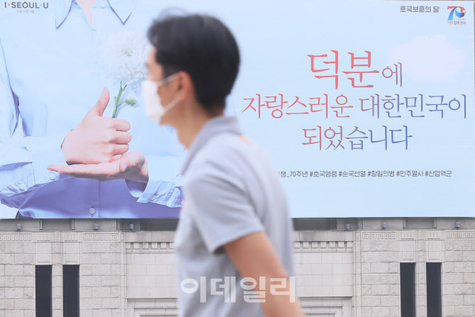 '덕분에 자랑스러운 대한민국이 되었습니다'                                                                                                                                               