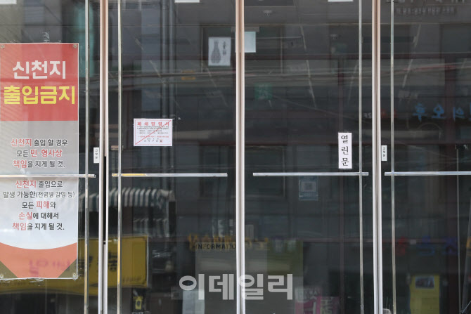 주일에도 닫힌 왕성교회                                                                                                                                                                            