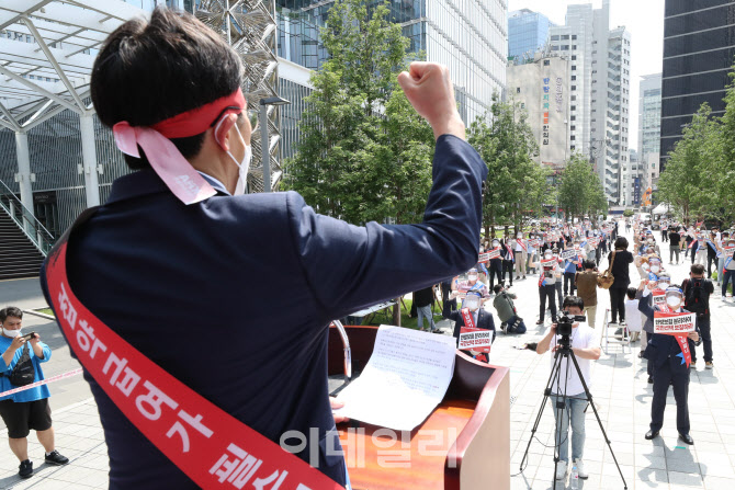 첩약 급여화 건강보험 적용 결사반대                                                                                                                                                                