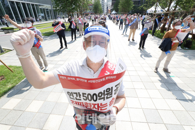결의대회에서 구호 외치는 참가자                                                                                                                                                                   